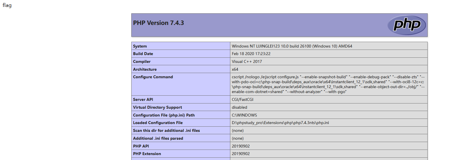 image-20250707112824805