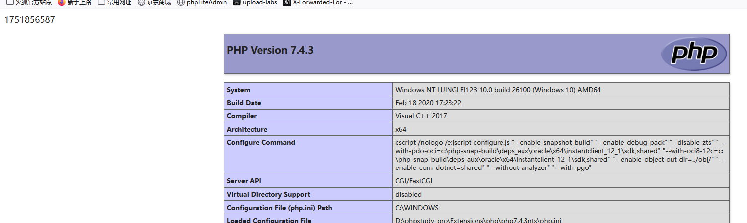 image-20250707154007035